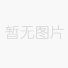新頒布的國標(biāo)關(guān)于測氟化物的儀器怎么選擇