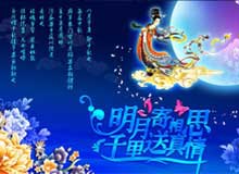 �����P�����ʢͨ����2016�ꡰ���﹝���żٵ�֪ͨ