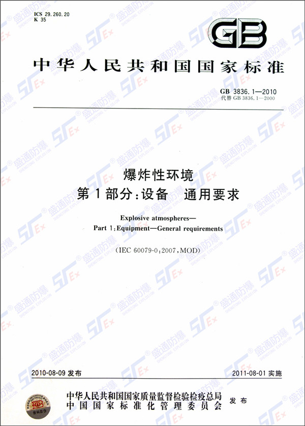 ����늚��(gu��)�Ҙ�(bi��o)��(zh��n)