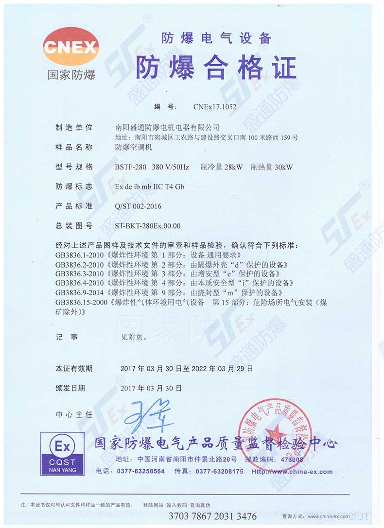 28KW�������������{(di��o)�����ϸ��C