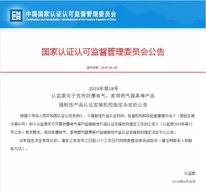 �����������ꖷ���늚��о������޹�˾ϲ�@����늚�CCC�J(r��n)�C����ָ���J(r��n)�C�C(j��)��(g��u)�͇���ָ����(sh��)�(y��n)