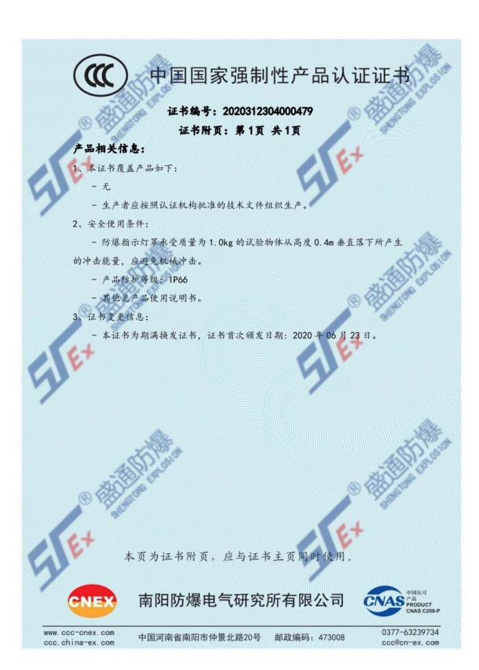 ����늚������3C�J�C