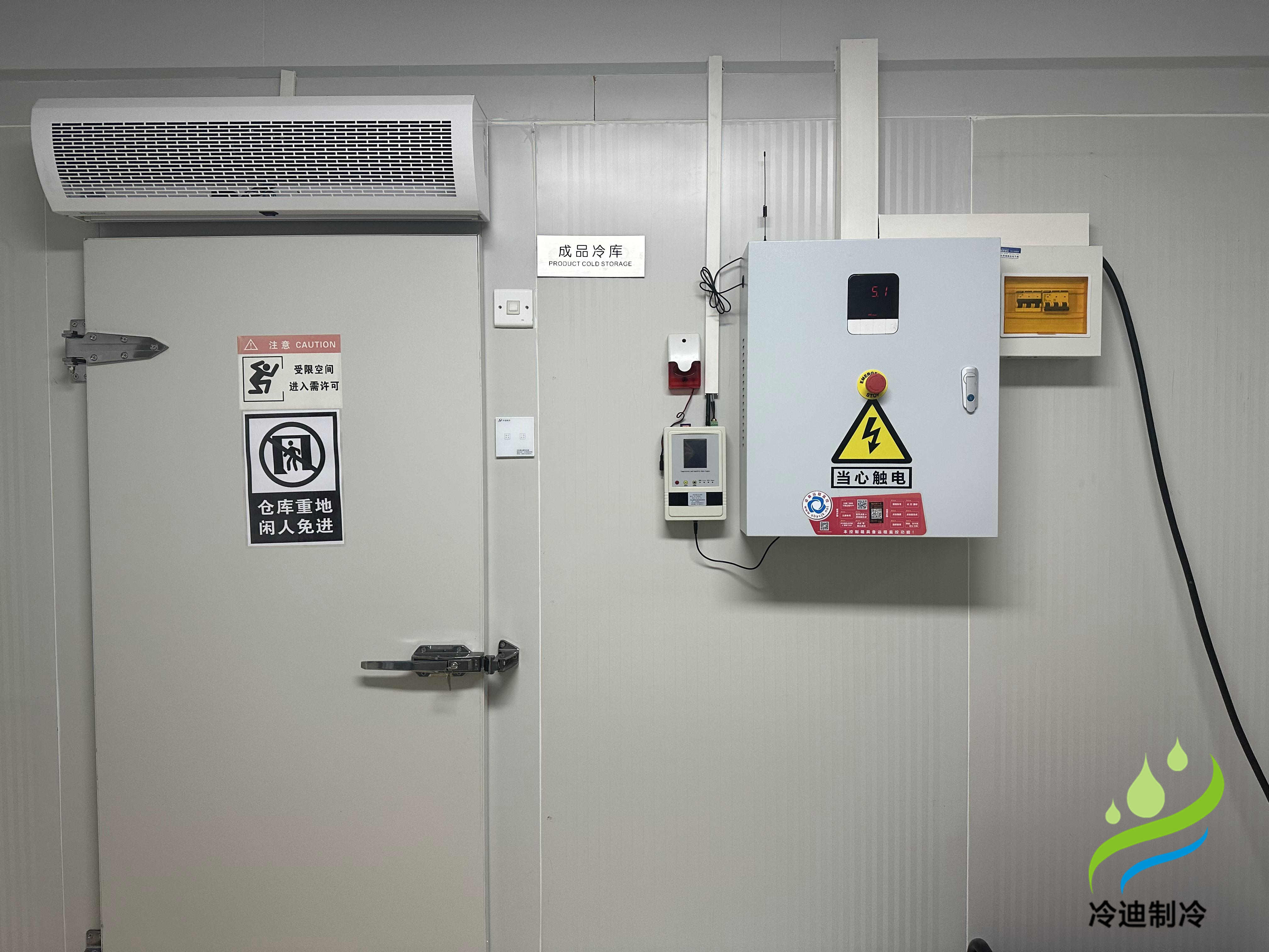 醫(yī)藥冷庫(kù)造價(jià)